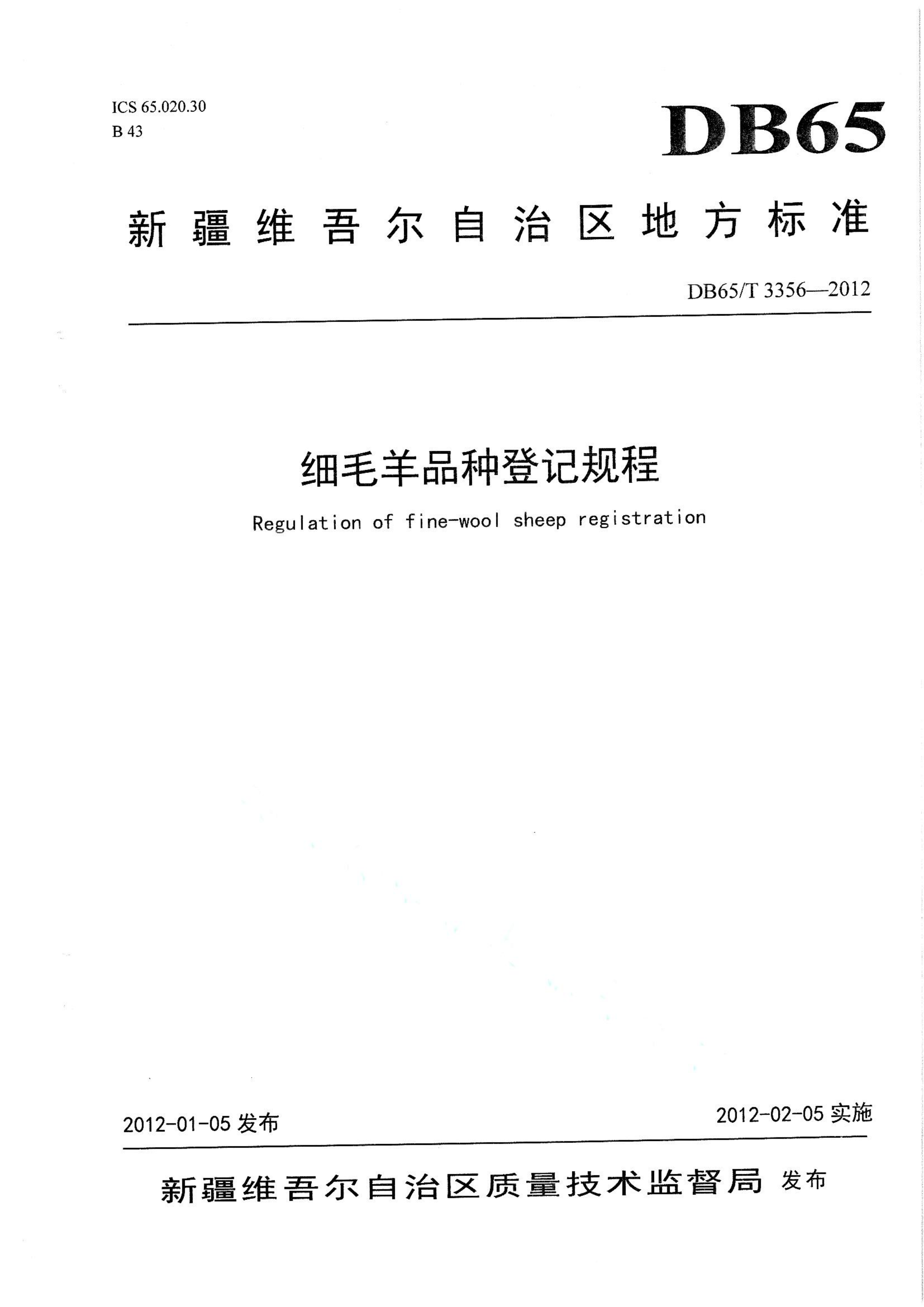 资源详情图